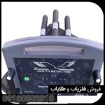 پروتون Lb4sشرکت آسواا ترکیه - Image 6