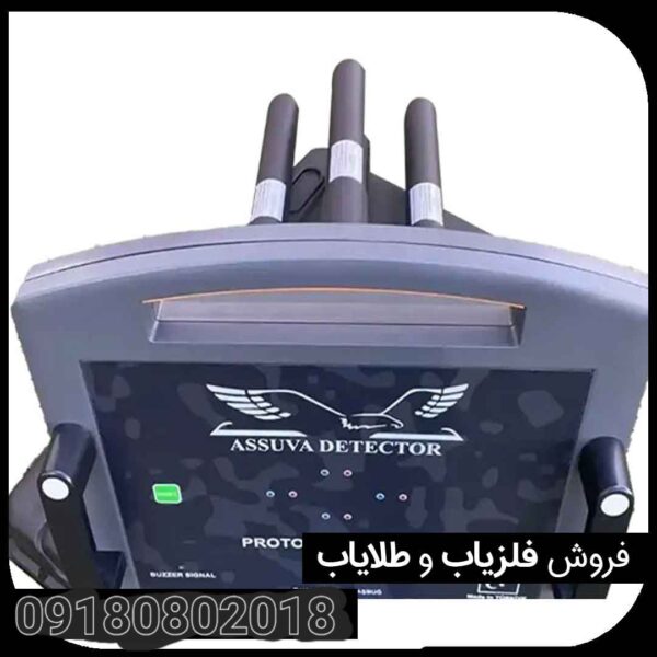 پروتون Lb4sشرکت آسواا ترکیه - Image 6