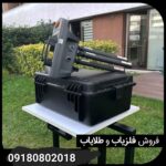 پروتون Lb4sشرکت آسواا ترکیه - Image 7