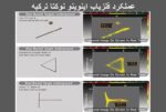 فلزیاب اینوینیو نوکتا INVENIO NOKTA - Image 5