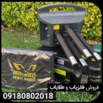 پروتون Lb4sشرکت آسواا ترکیه